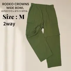 RODEO CROWNS WIDE BOWL カーゴパンツ M カーキ　2way