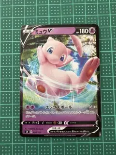 ミュウV SD Vスタートデッキ 038/127 - メルカリ