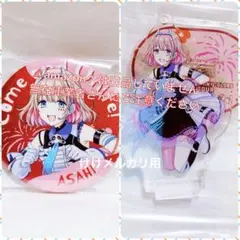 ガールズバンドクライ 智 棘ナシ 特典 ホログラム 缶バッジ - メルカリ