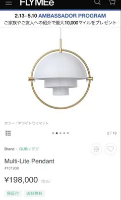 No-No様専用、バカラペンダント、再決済分 - メルカリ