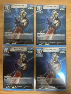 ウルトラマンカードゲーム BP02-008 R ゼロ ウルトラゼロランス　4枚