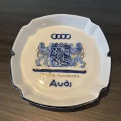 Audi アウディ 15年記念 陶器製 灰皿