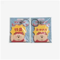 赤見かるび デブかるび カラビナ付き ぬいぐるみ 小 肉太郎ver - メルカリ