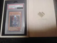 遊戯王　ダーク・ネクロフィア　レリーフ　PSA10 PSA10 ダークネクロフィア ウルトラレア PSA10鑑定済〕ダーク
