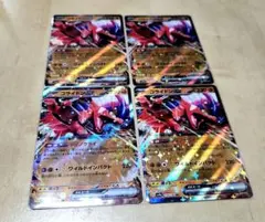 ポケモンカード/シャイニートレジャーex/コライドンex/RR/4枚セット