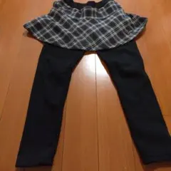チェック柄スカート付きスパッツ 130cm