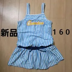 【新品】　Converse　160 ドッキング水着 ストライプ　コンバース