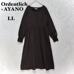 Ordentlich AYANO ワンピース アシンメトリー LL 大きいサイズ