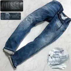 【美品】DIESEL デニム ジョグジーンズ Thommer ダメージ W32