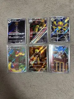 ポケモンカード　AR まとめ売り