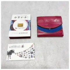 QUATRO GATS クアトロガッツ 小さいふ 二つ折り財布 ピンクと青