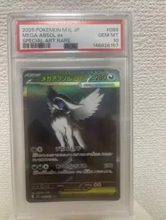 PSA10 連番】モグリュー AR ドリュウズex SAR - メルカリ