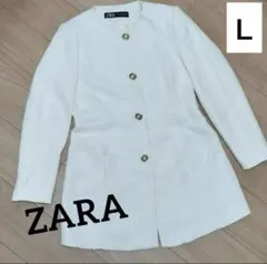 即日発送！ZARA　ツイードジャケット　ホワイト　コート　ジャケット　Ｌサイズ