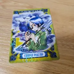 家庭教師ヒットマンREBORN　サザンクロスバトル　配布　クローム髑髏