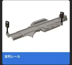 Item thumbnail for item 98c96fd8-f46b-49b2-8319-ef1b78fa7cb7