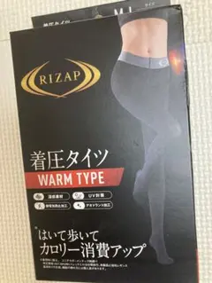 RIZAP 着圧タイツ M-L ブラック ウォームタイプ　新品未使用