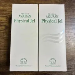 2026年最新】化粧品 アシュランの人気アイテム - メルカリ