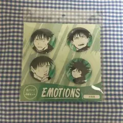呪術廻戦 缶バッジ4個セット EMOTIONS 伏黒恵