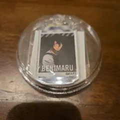 サントリー 炎炎ノ消防隊当たりアクリルキーホルダー