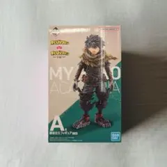 【新品未開封】 僕のヒーローアカデミア ー VS ー A賞 緑谷出久 フィギュア