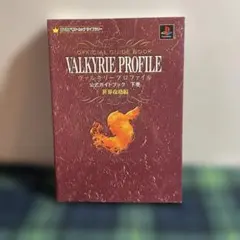 Item thumbnail for item 83ad2d40-3b52-458f-a18f-6d12b03c555f