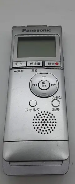 【新品未使用】パナソニックICレコーダー 4GB シルバー RR-XS360-S Amazon.co.jp: パナソニック ICレコーダー 4GB シルバー RR