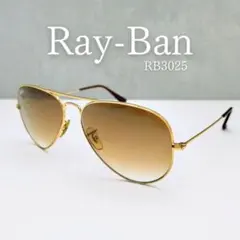 Ray-Ban RB3025 Aviator Gold Sunglasses