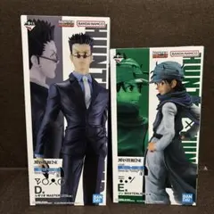 一番くじ　HUNTER×HUNTER ジン　レオリオ　フィギュア