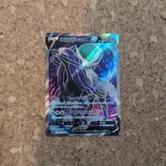 こくばバドレックスV　SR