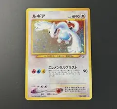 ルギア ポケモンカード No.249 HP90 - メルカリ