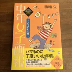 Item thumbnail for item 95522f23-eb2b-481a-83af-30a5fbd326f9