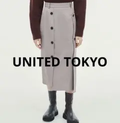 UNITED TOKYO　ウェーブカッティングスカート（ベージュ）サイズ１