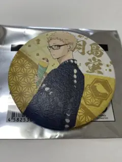 ハイキュー！！ 和紙風缶バッジコレクション 月島蛍