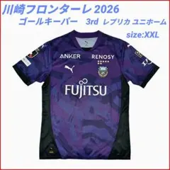 2026年最新】川崎フロンターレ 練習着の人気アイテム - メルカリ
