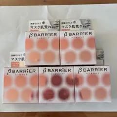 β BARRIER ベータバリア 洗顔石鹸　ソープ　5個セット