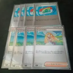 ポケパッドミラー　リーリエの決心ミラー　スタートデッキ100①