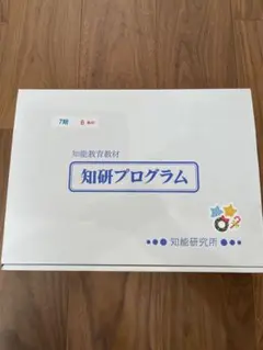 【みかん様】ミネルバ B vol. 8-25セット　チャイルドアイズ　知研 2025年最新】チャイルドアイズの人気アイテム - メルカリ