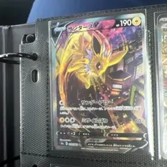 サンダースV SR 強化拡張パック イーブイヒーローズ キラ 079/069