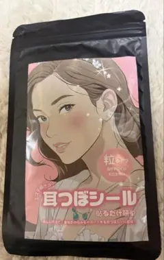 ✨新品未使用　耳つぼジュエリー 銀 200粒耳ツボシール セット 美容シール簡単のサムネイル
