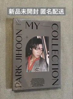 2025年最新】ParkJiHoonの人気アイテム - メルカリ