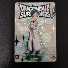 2026年最新】ドラゴンボールスーパーダイバーズ exrの人気アイテム