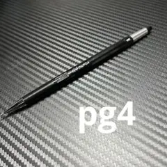 2026年最新】pg4 シャーペンの人気アイテム - メルカリ