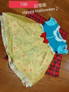 コスプレ なりきり　ディズニープリンセス 白雪姫　仮装