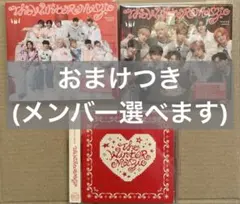 INI THE WINTER MAGIC 3形態セット☆