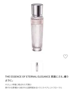 DECORTÉ KIMONO YUI Eau de Toilette 15mL
