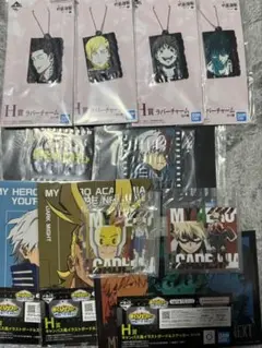 期間限定出品　新品　呪術廻戦　僕のヒーローアカデミア　一番くじ まとめセット