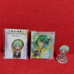 あんスタ　風早巽