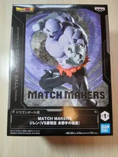 ドラゴンボール超 MATCH MAKERS ジレン フィギュア