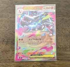 Item thumbnail for item 1db4a9cd-a444-4888-9ad3-77ad64d61489