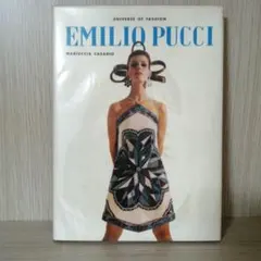2026年最新】emilio pucci 本の人気アイテム - メルカリ